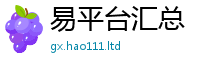 7777788888管家婆老家凤凰如7777788888管家婆老家三肖四码